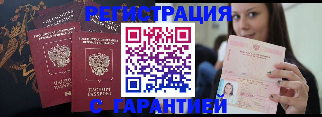 пропишу в квартире в Рузе