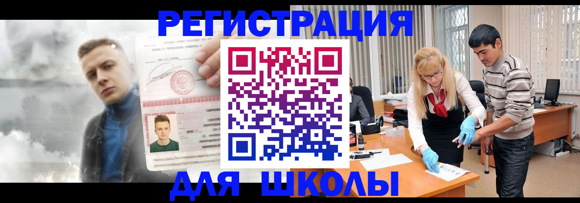 форма 3 в Рузе